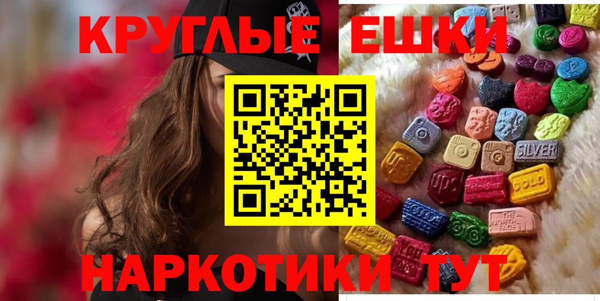 Экстази 280 MDMA  где можно купить   Конаково  Вход с VPN  Экстази 
