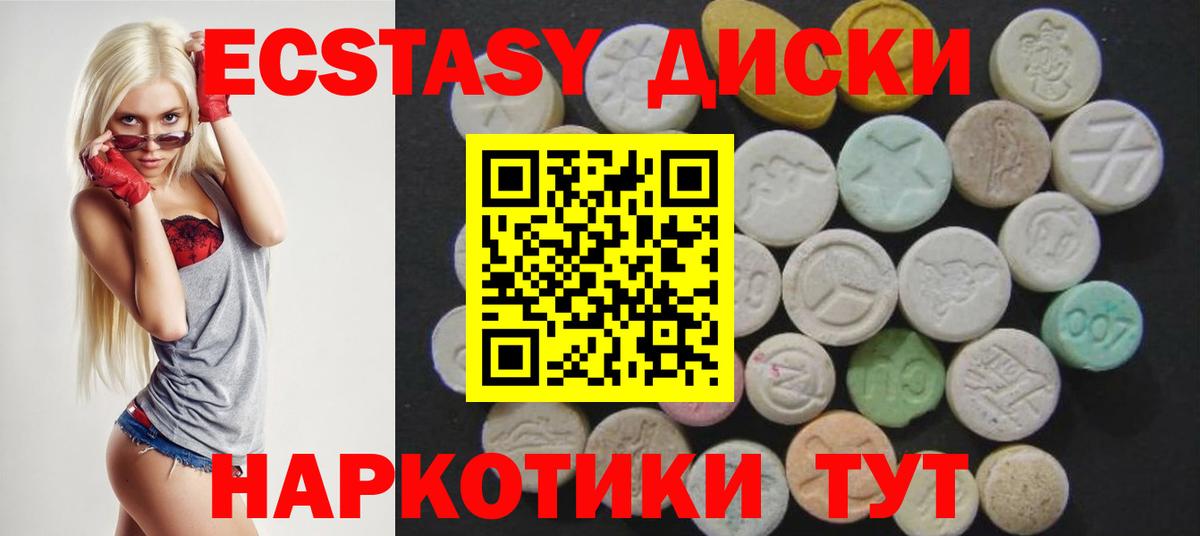 Ecstasy Philipp Plein Конаково