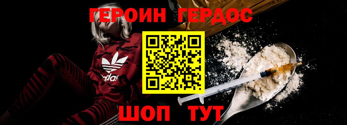 Конопля Конаково