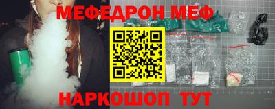 трава Ипатово