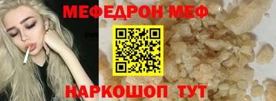 спиды Ирбит