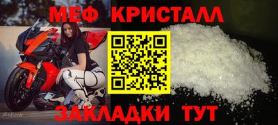 спиды Ирбит