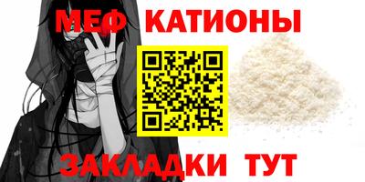 трава Ипатово
