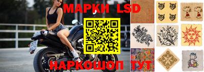 трава Ипатово