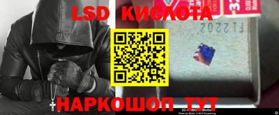 трава Ипатово
