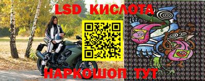 спиды Ирбит