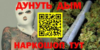 трава Ипатово