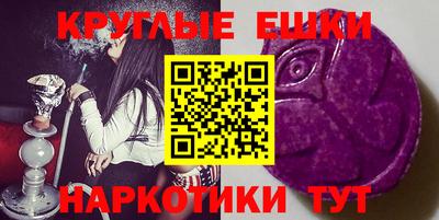 спиды Ирбит