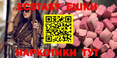 трава Ипатово
