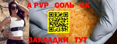 трава Ипатово
