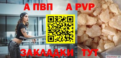 трава Ипатово