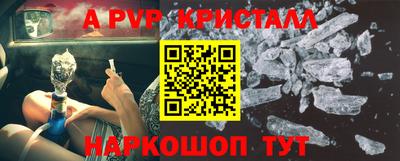 спиды Ирбит
