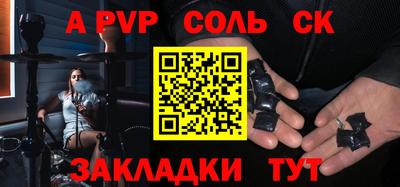 спиды Ирбит