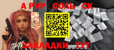 трава Ипатово
