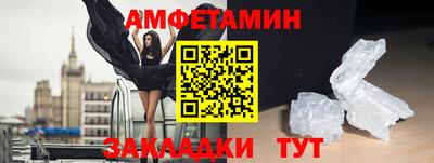 трава Ипатово
