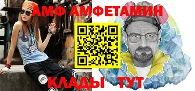 спиды Ирбит