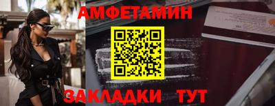 трава Ипатово