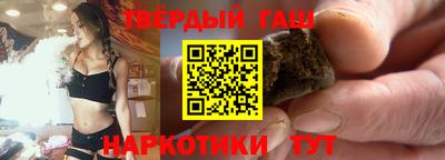 трава Ипатово