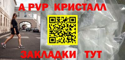 трава Ипатово