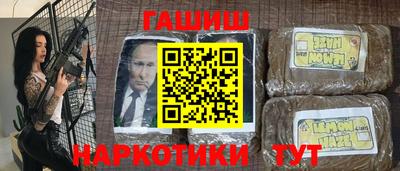 трава Ипатово