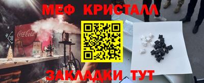 трава Ипатово