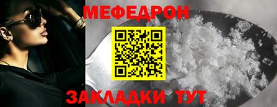 трава Ипатово