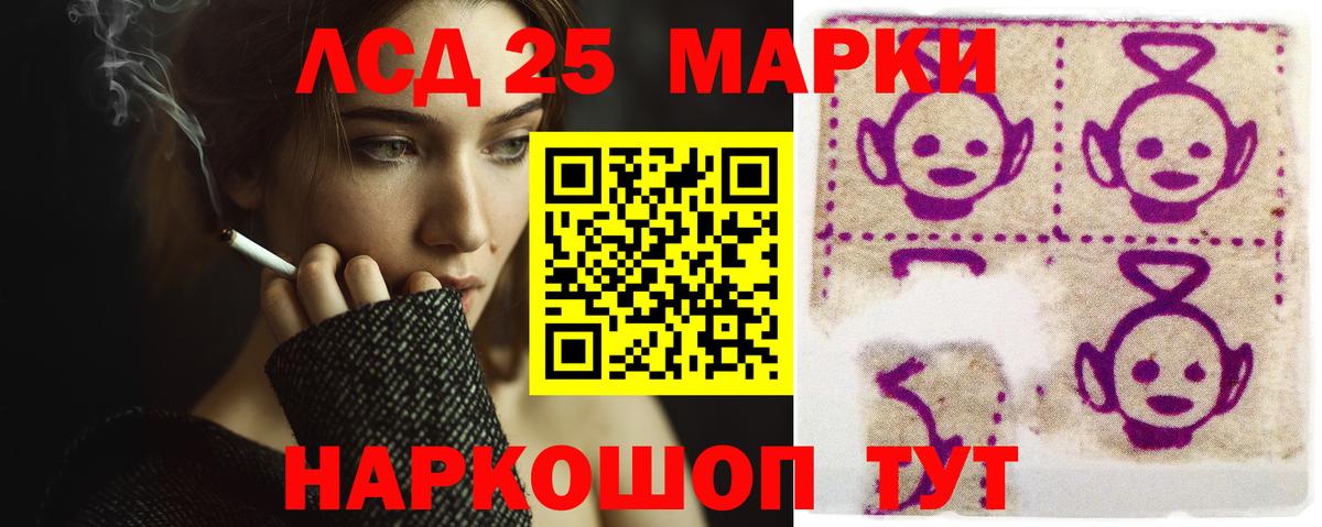Лсд 25 экстази кислота  Вход с VPN  KRAKEN онион  Конаково  ЛСД экстази ecstasy 