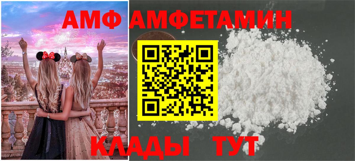 Метамфетамин пудра Конаково