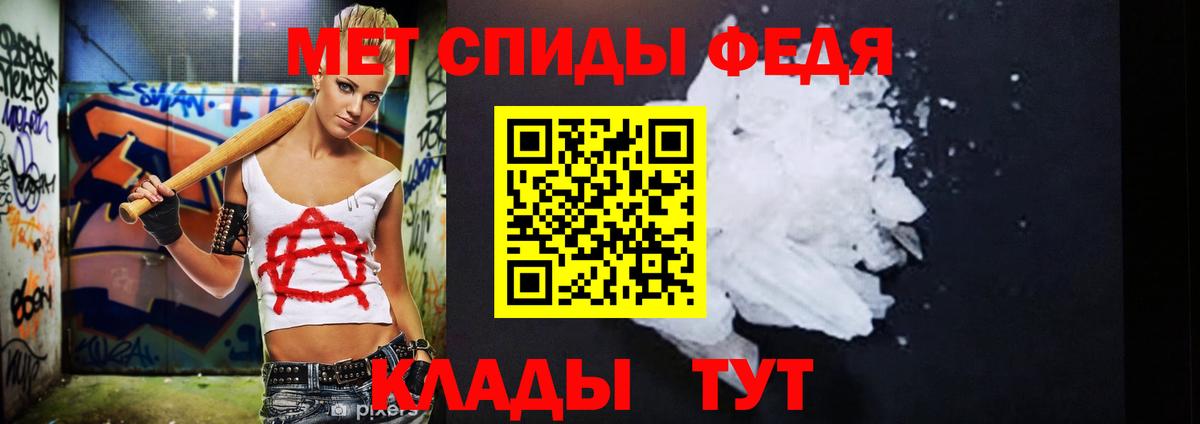 Меф МЯУ МЯУ   COCAIN  Каннабис  Вход с VPN  ЭКСТАЗИ  Конаково  ГАШИШ 