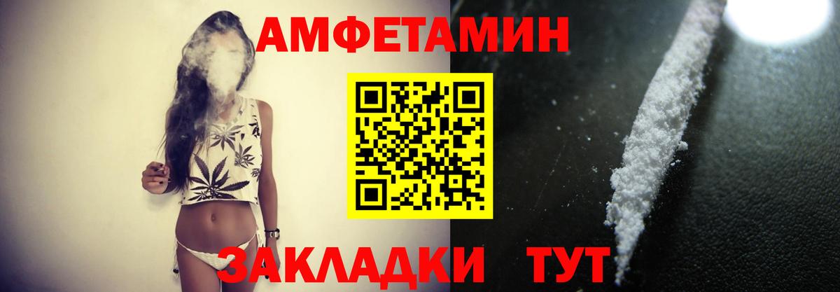 Конаково  Первитин Methamphetamine  Первитин Methamphetamine  Вход с VPN 