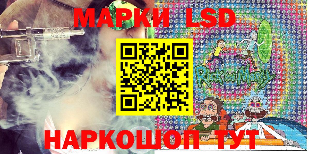 Наркотические марки 1,5мг Конаково