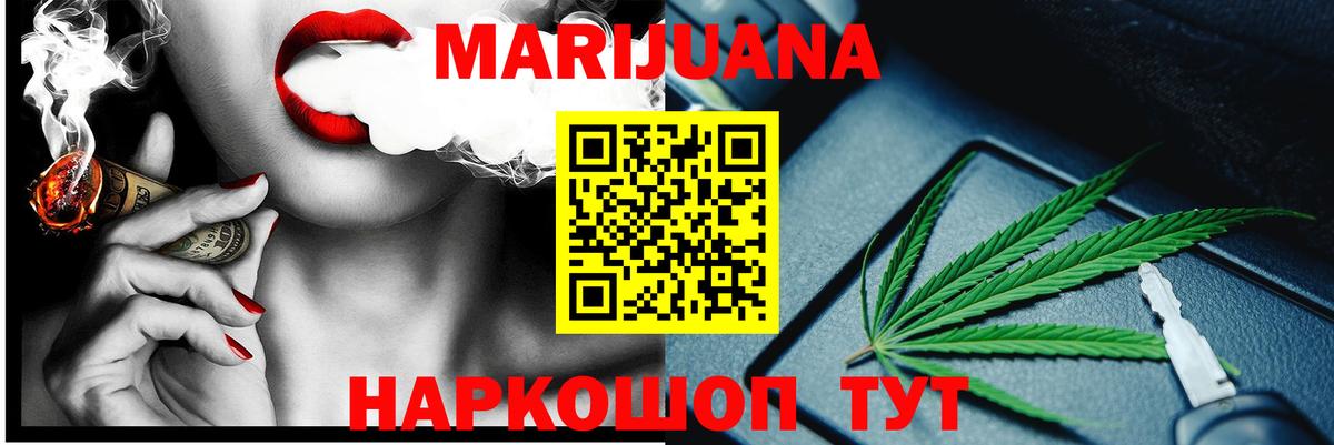Конопля тримм  Канабис THC 21%  Вход с VPN  Канабис конопля  Конаково 